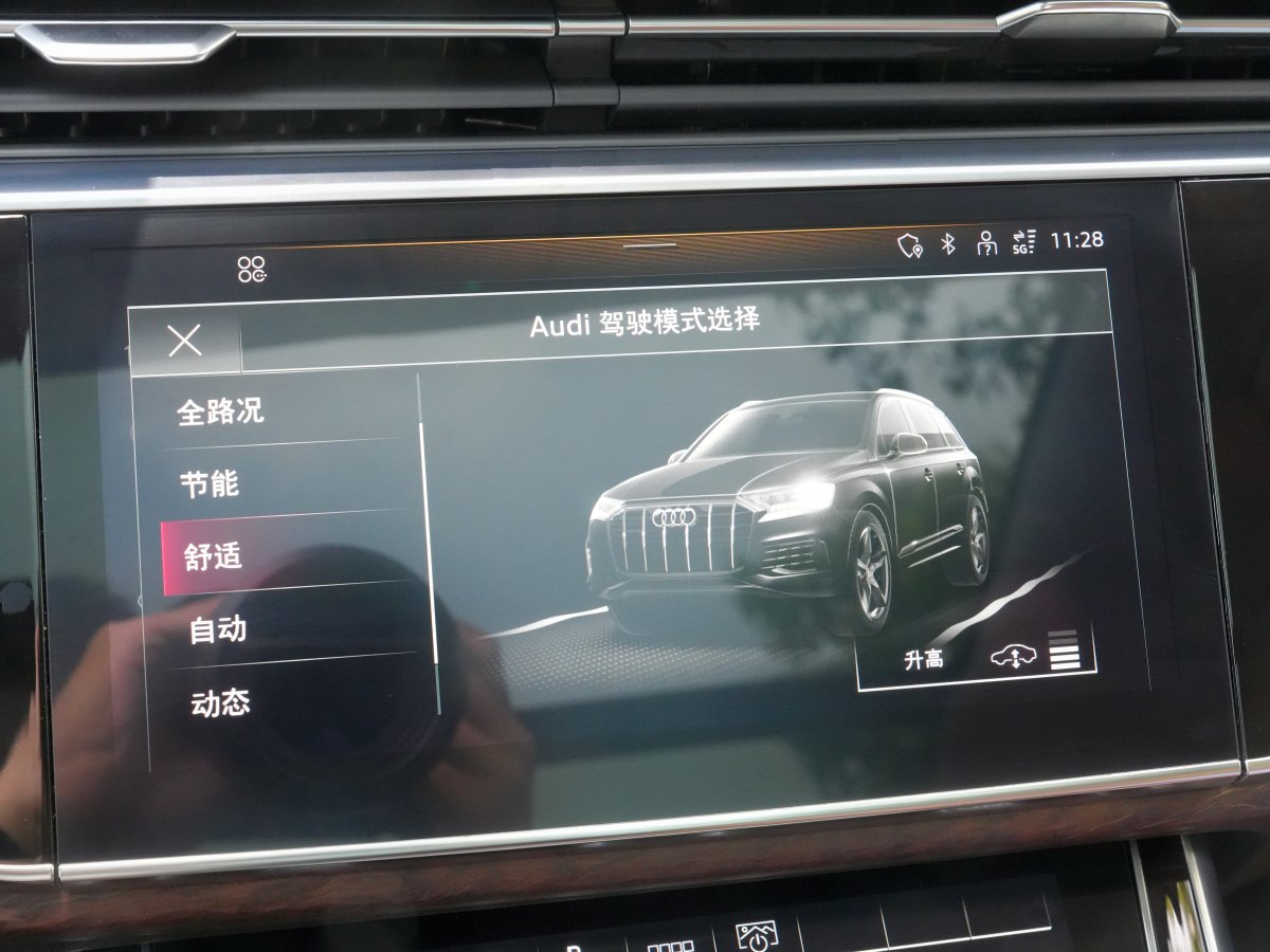 2022年3月奧迪 奧迪Q7  2023款 55 TFSI quattro S line運(yùn)動(dòng)型