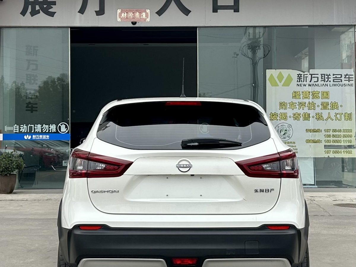 日產(chǎn) 逍客  2023款 經(jīng)典 2.0L CVT XV舒適版圖片