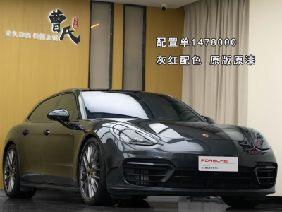 2021年4月 保时捷 Panamera Panamera 4 Sport Turismo 2.9T图片