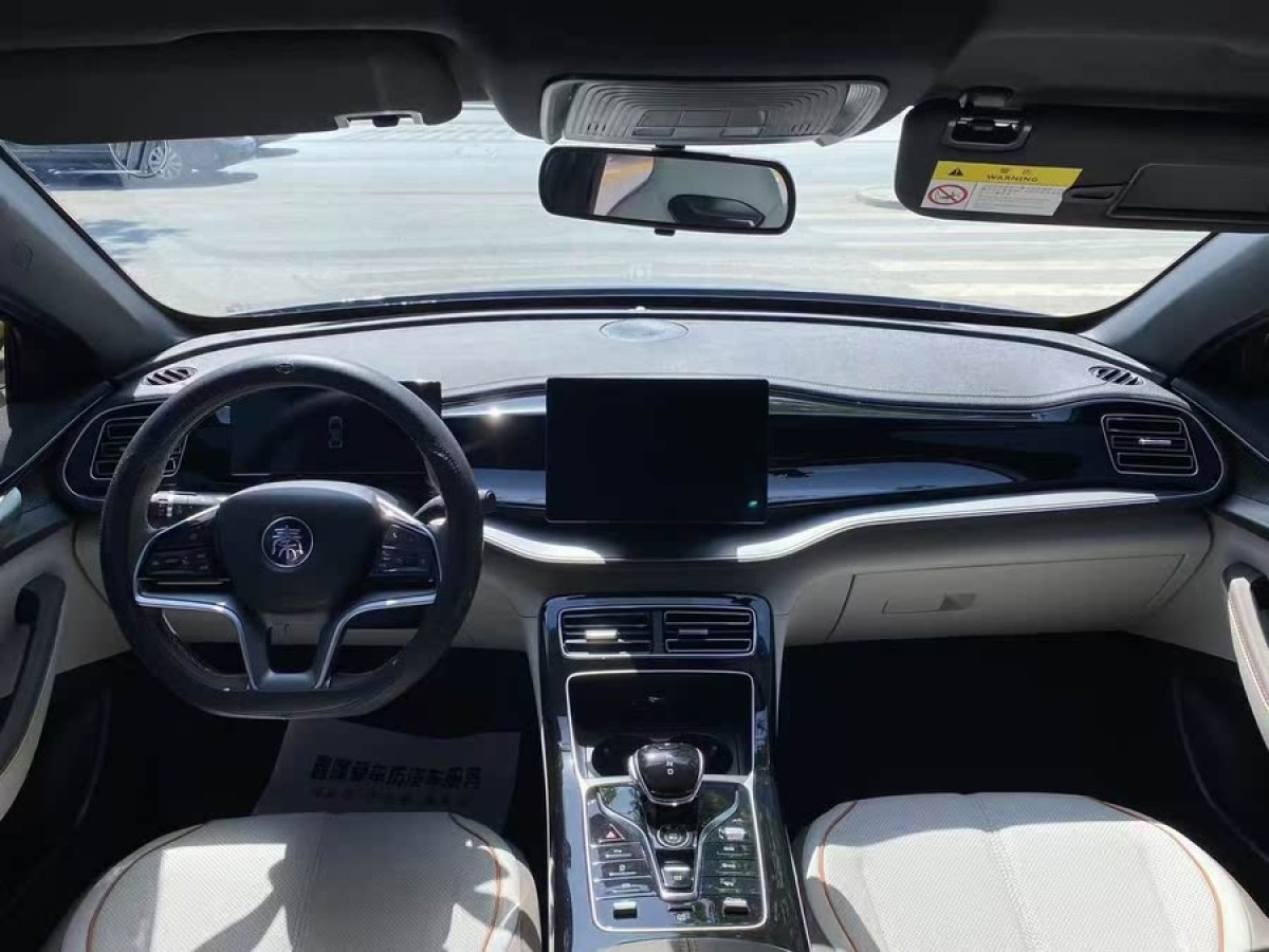 比亞迪 秦PLUS  2024款 榮耀版 EV 420KM領(lǐng)先型圖片