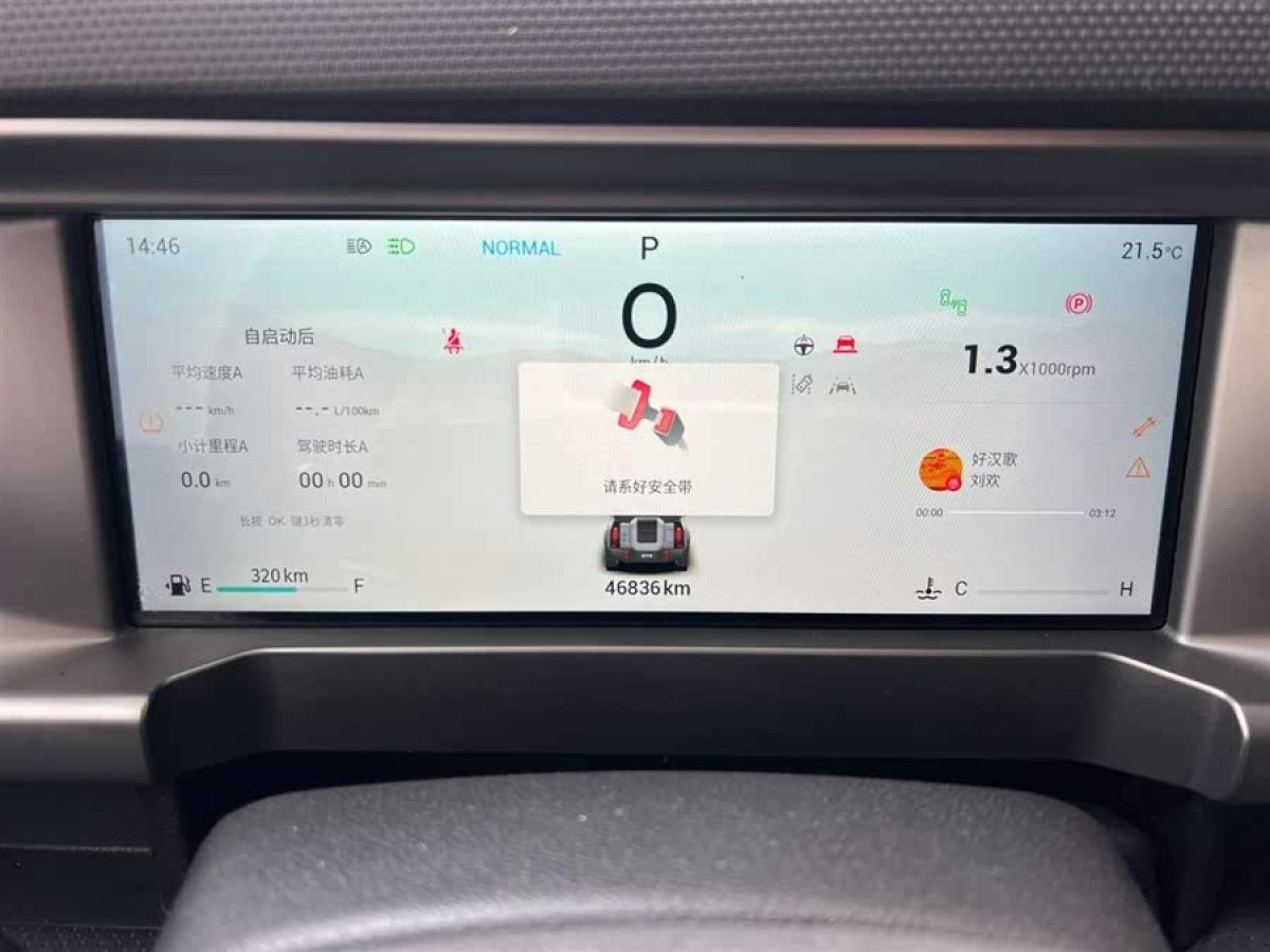 捷途 捷途旅行者  2023款 2.0T 四驅(qū)穿越PRO圖片