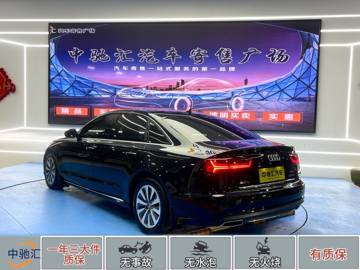 奧迪 奧迪A6L  2016款 30 FSI 舒適型圖片