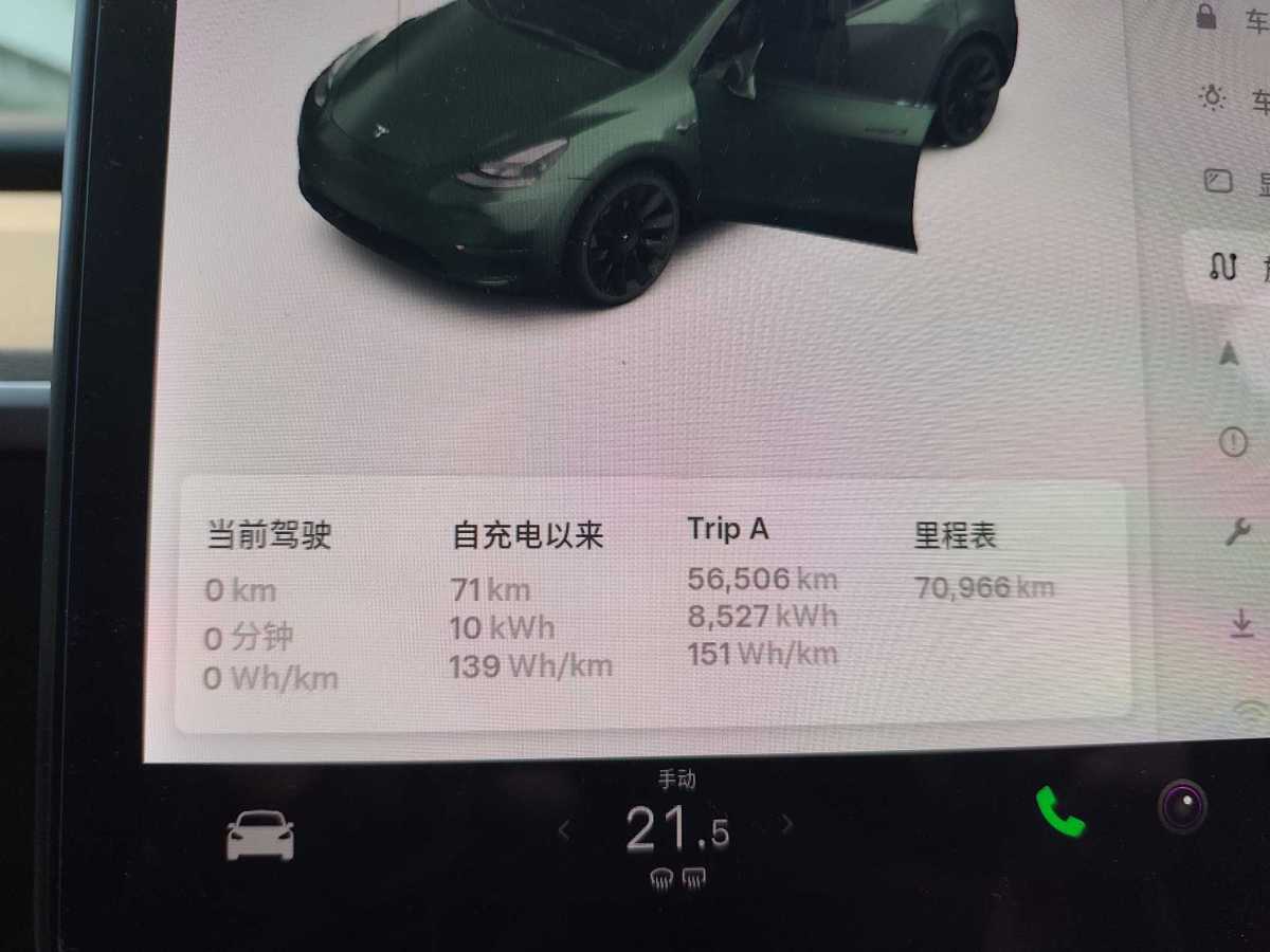 特斯拉 Model 3  2021款 改款 標(biāo)準(zhǔn)續(xù)航后驅(qū)升級(jí)版圖片