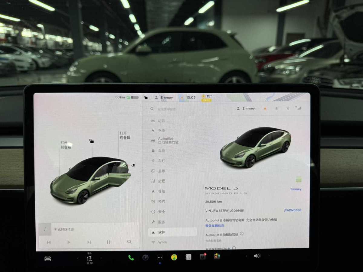 特斯拉 Model 3  2019款 標準續(xù)航后驅(qū)升級版圖片