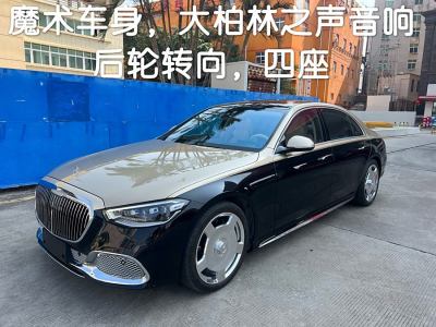 2023年5月 奔馳 奔馳S級(jí)(進(jìn)口) S 500 L 4MATIC圖片