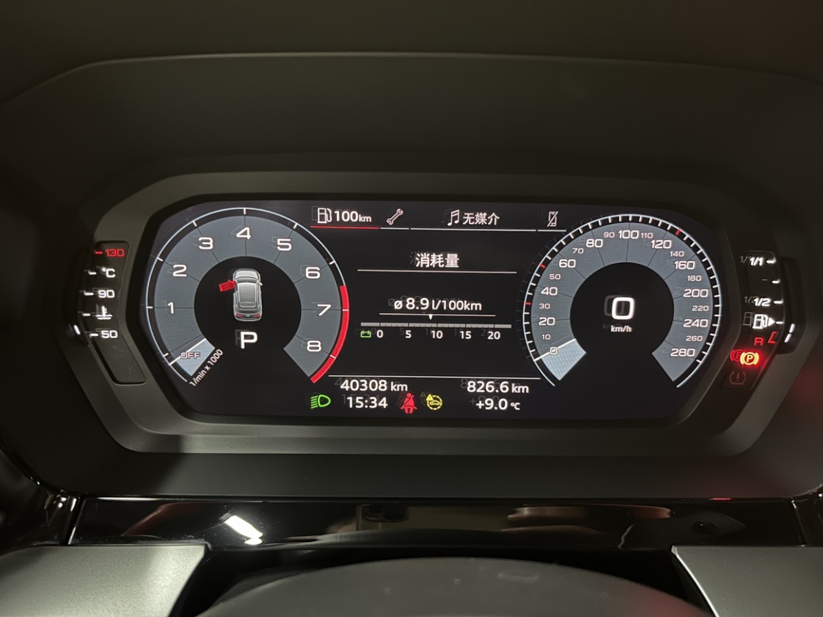 奧迪 奧迪A3  2023款 Sportback 35 TFSI 時(shí)尚運(yùn)動(dòng)型圖片