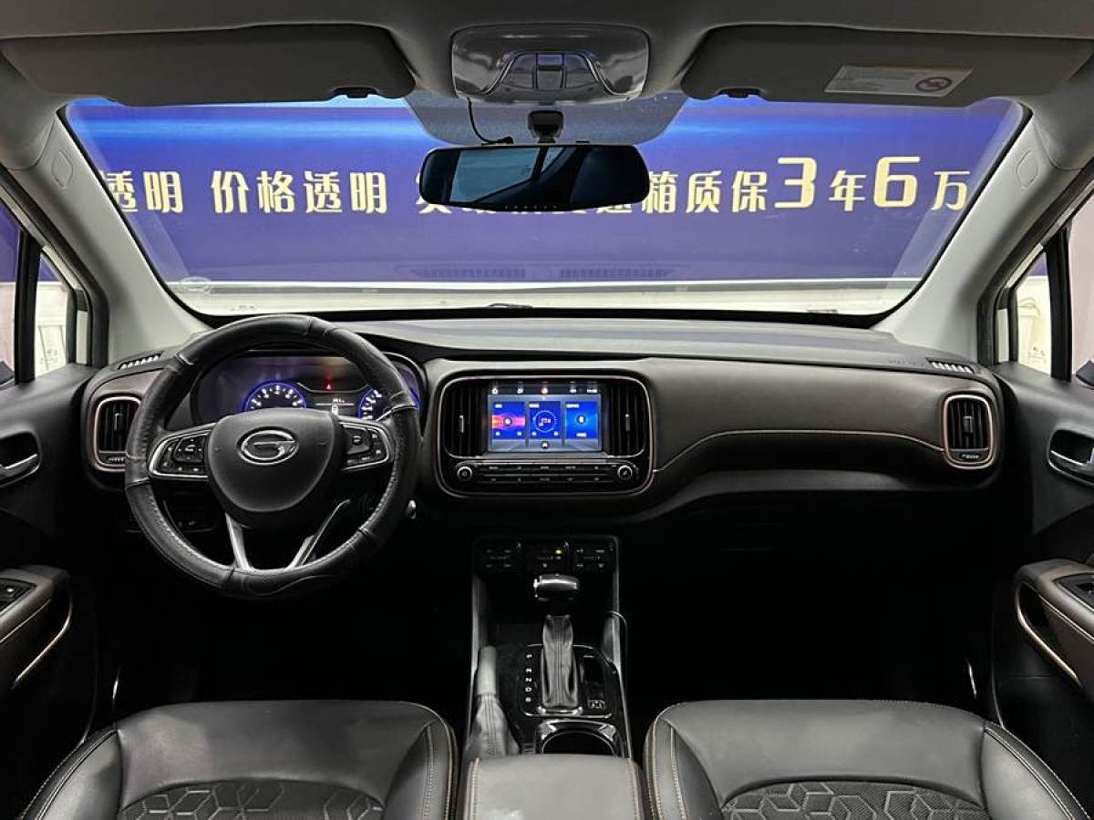 廣汽傳祺 GS3  2017款 150N 自動(dòng)精英版圖片