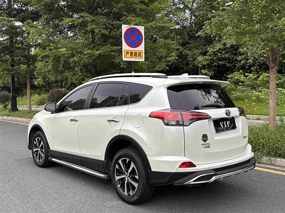 丰田 RAV4荣放  2016款 2.0L CVT两驱风尚版图片