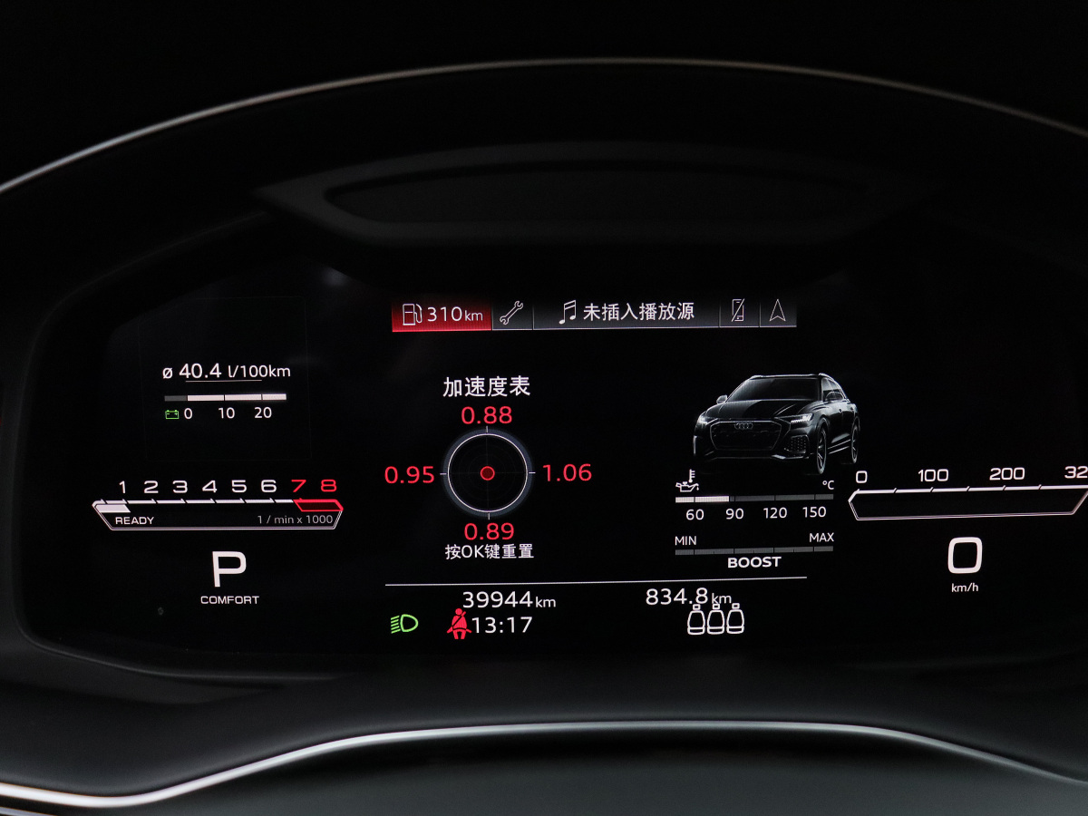 奥迪 Sport 奥迪RS Q8  2021款 RS Q8 4.0T图片