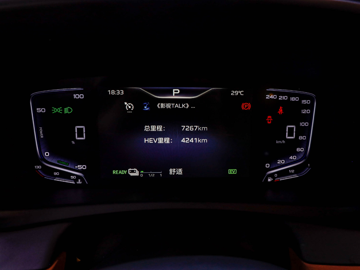 紅旗HQ9 PHEV 2024款 2.0T 四驅(qū)商務(wù)版圖片