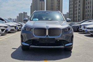 寶馬iX1 寶馬 xDrive30L X設(shè)計套裝