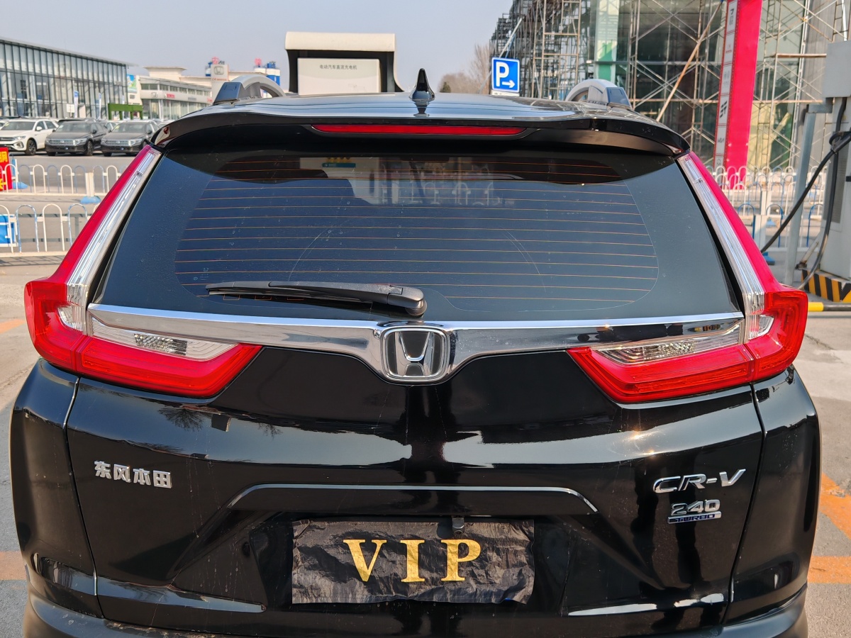 本田 CR-V  2019款 240TURBO CVT兩驅舒適版 國V圖片