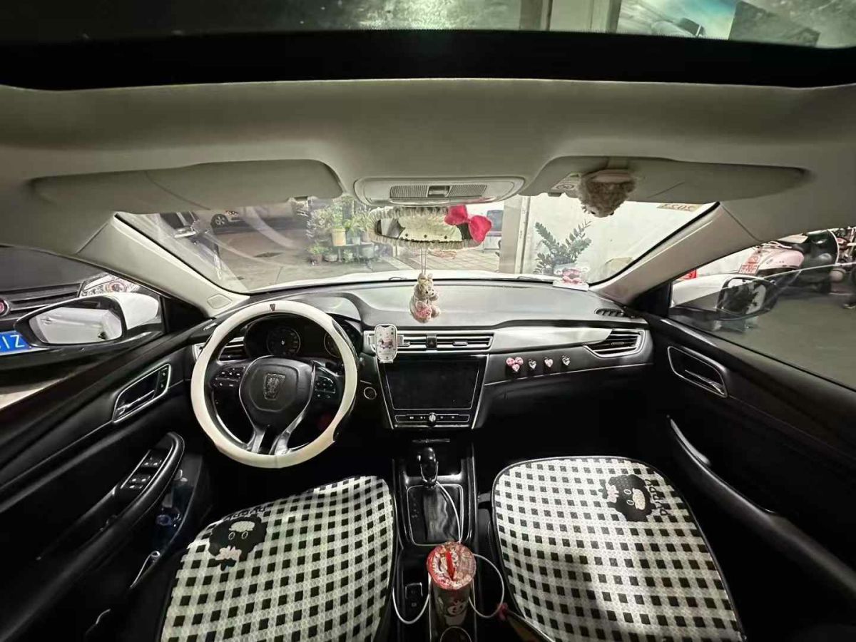 榮威 i5  2021款 1.5L CVT安心版圖片
