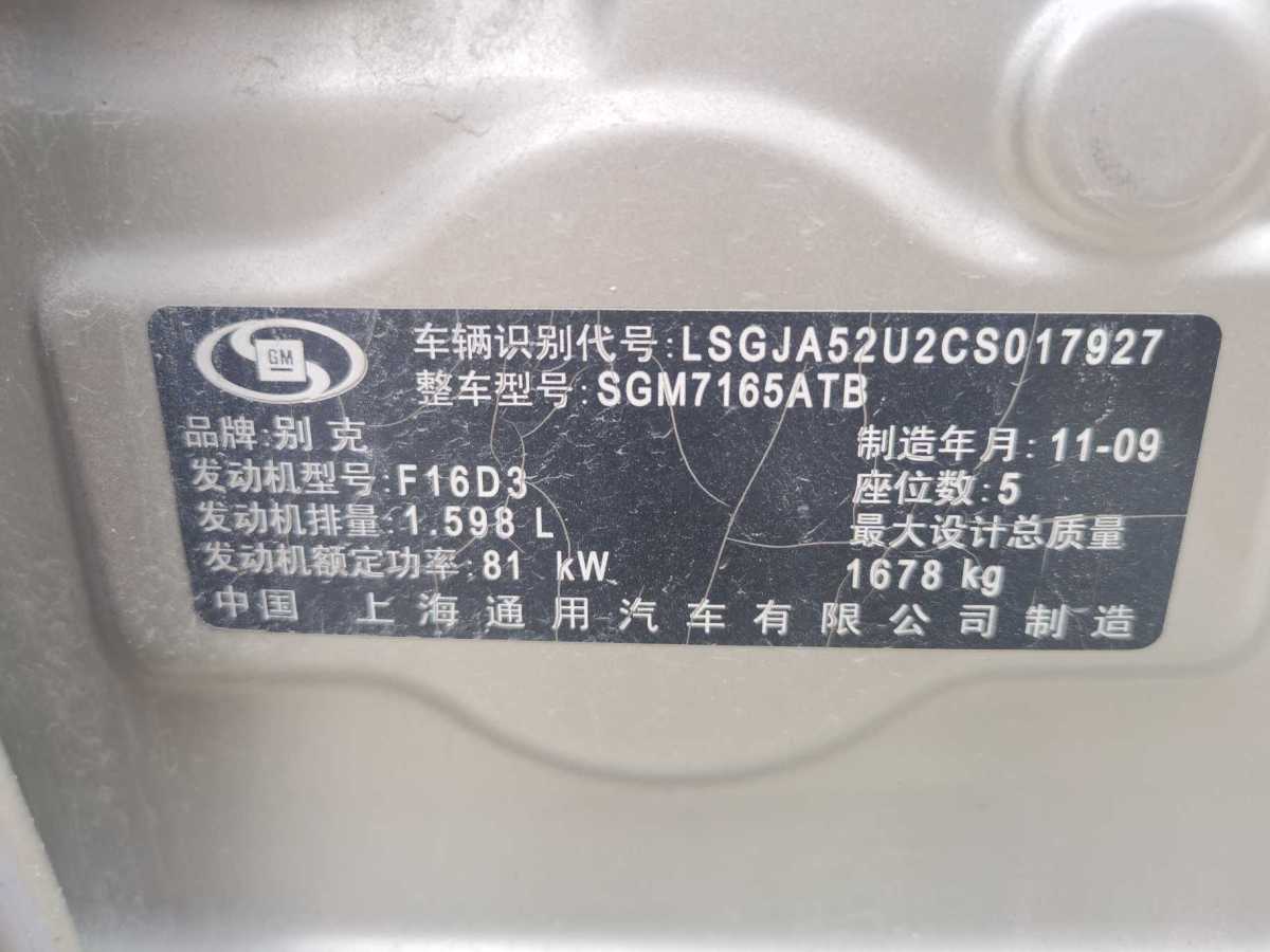 別克 凱越  2011款 1.6LX-AT圖片