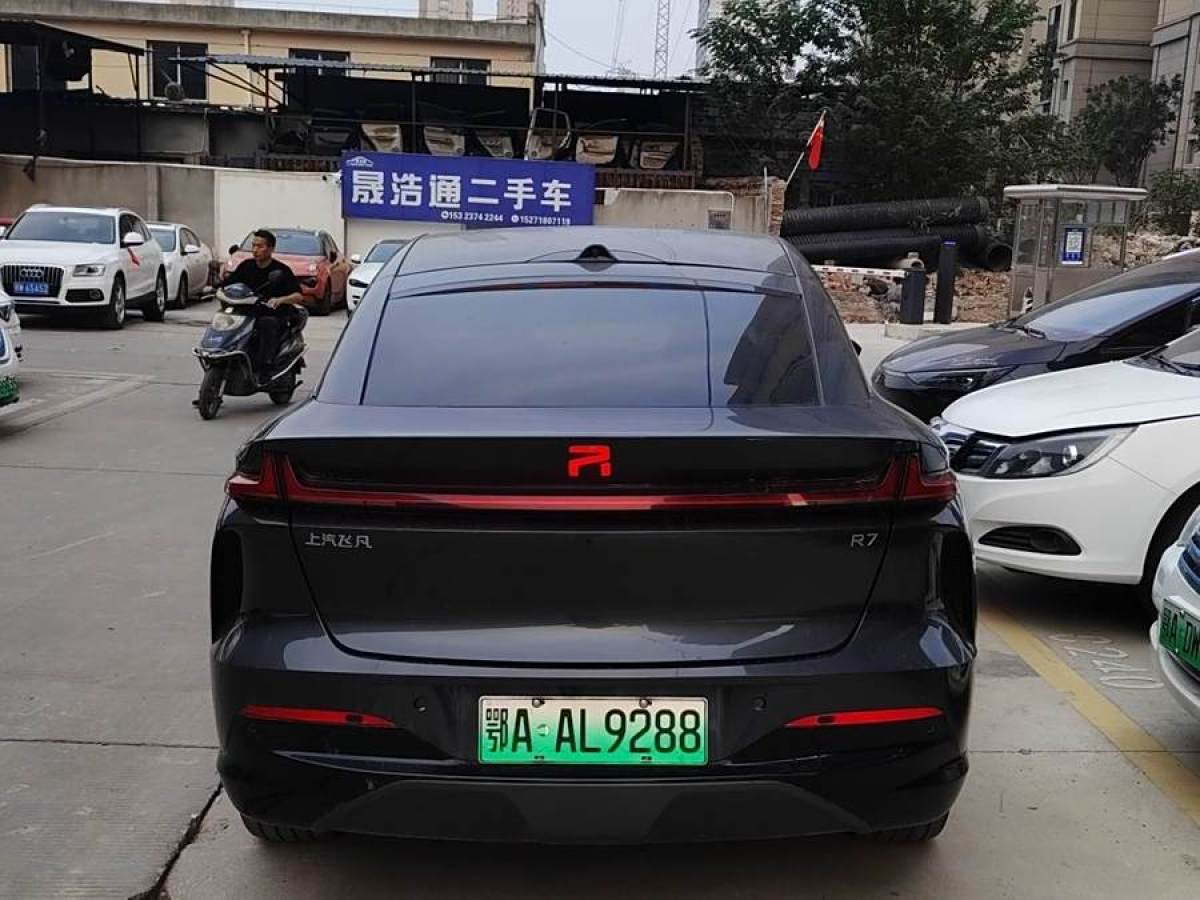 R汽車 飛凡R7  2022款 標(biāo)準(zhǔn)高階版圖片