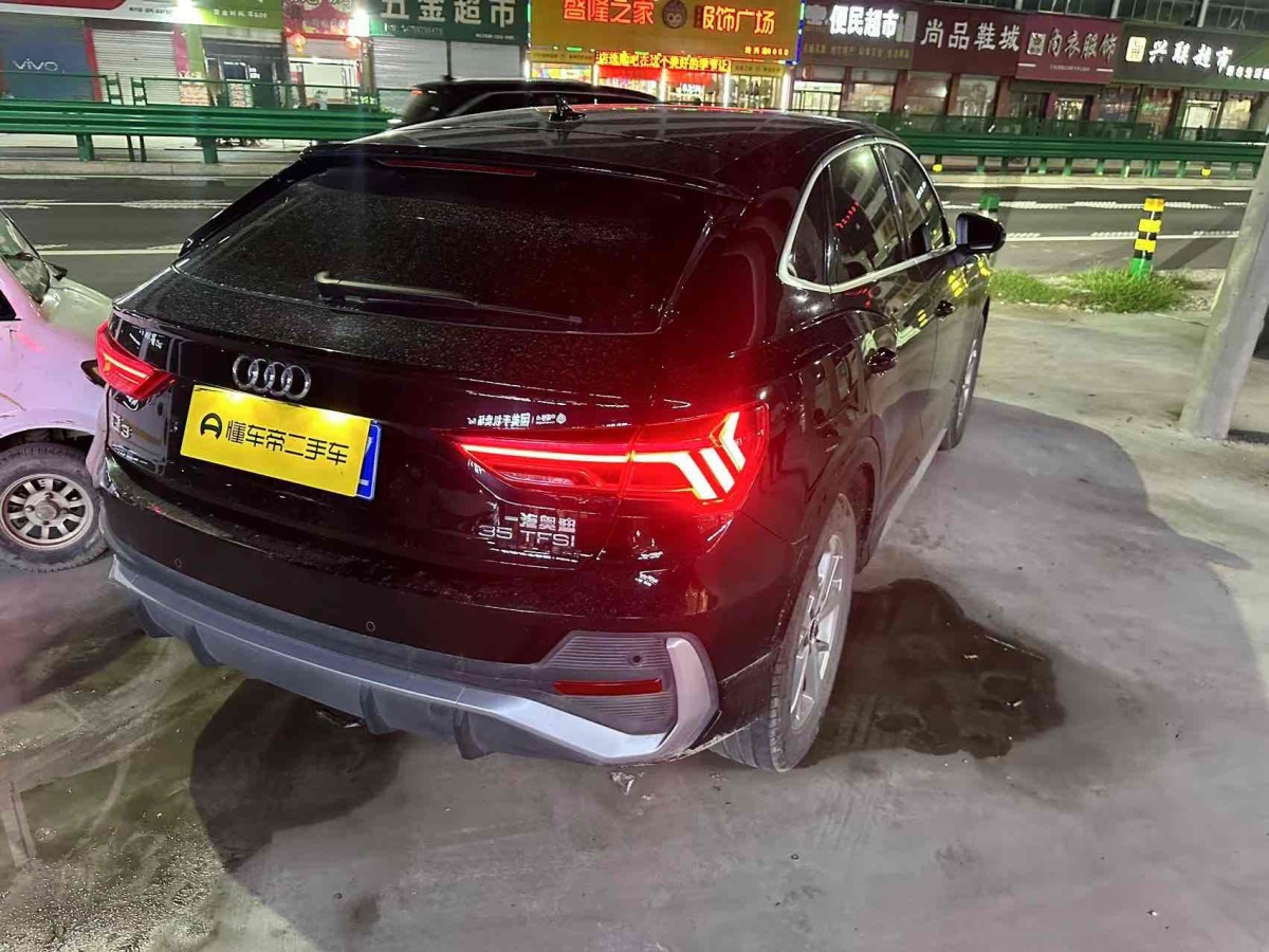 奥迪 奥迪Q3  2022款 35 TFSI 进取动感型图片