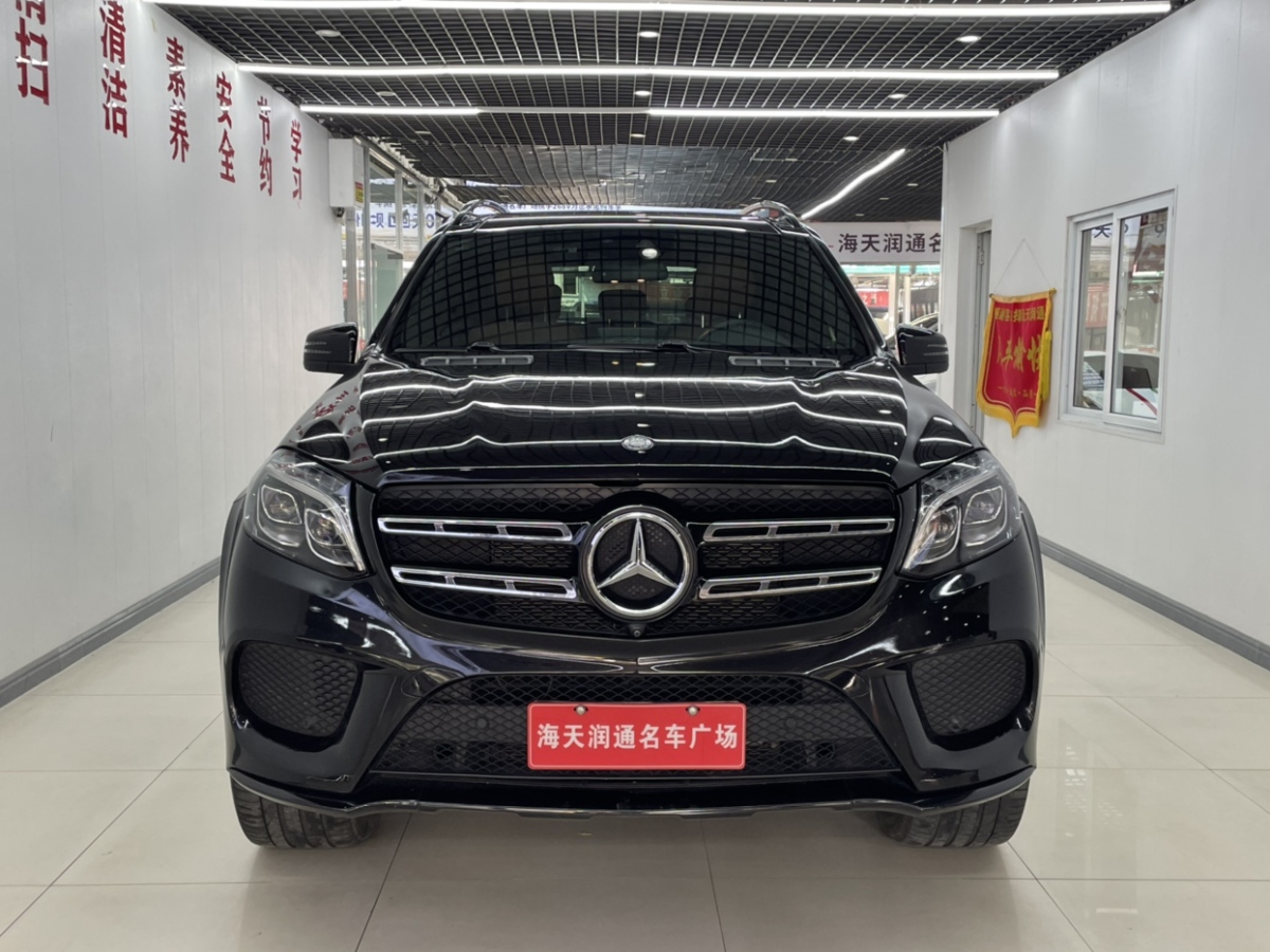 奔馳 奔馳GLS  2017款 GLS 400 4MATIC時(shí)尚型圖片