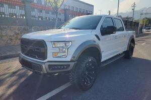 F-150 福特 3.5T 猛禽性能版