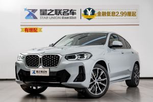 2023年11月寶馬 寶馬X4  xDrive 30i M運(yùn)動套裝