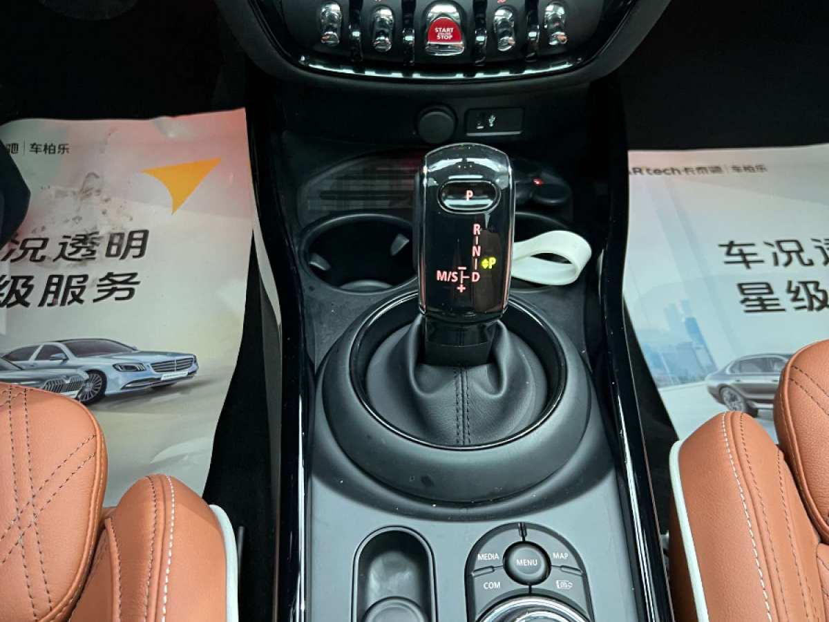 MINI CLUBMAN  2022款 改款 1.5T COOPER 鑒賞家圖片