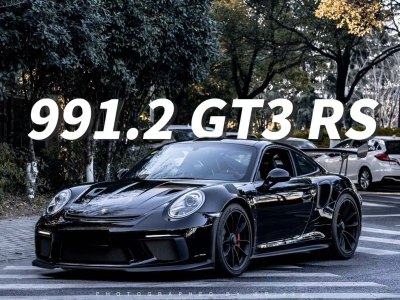 2019年5月 保時(shí)捷 911 GT3 RS 4.0L圖片