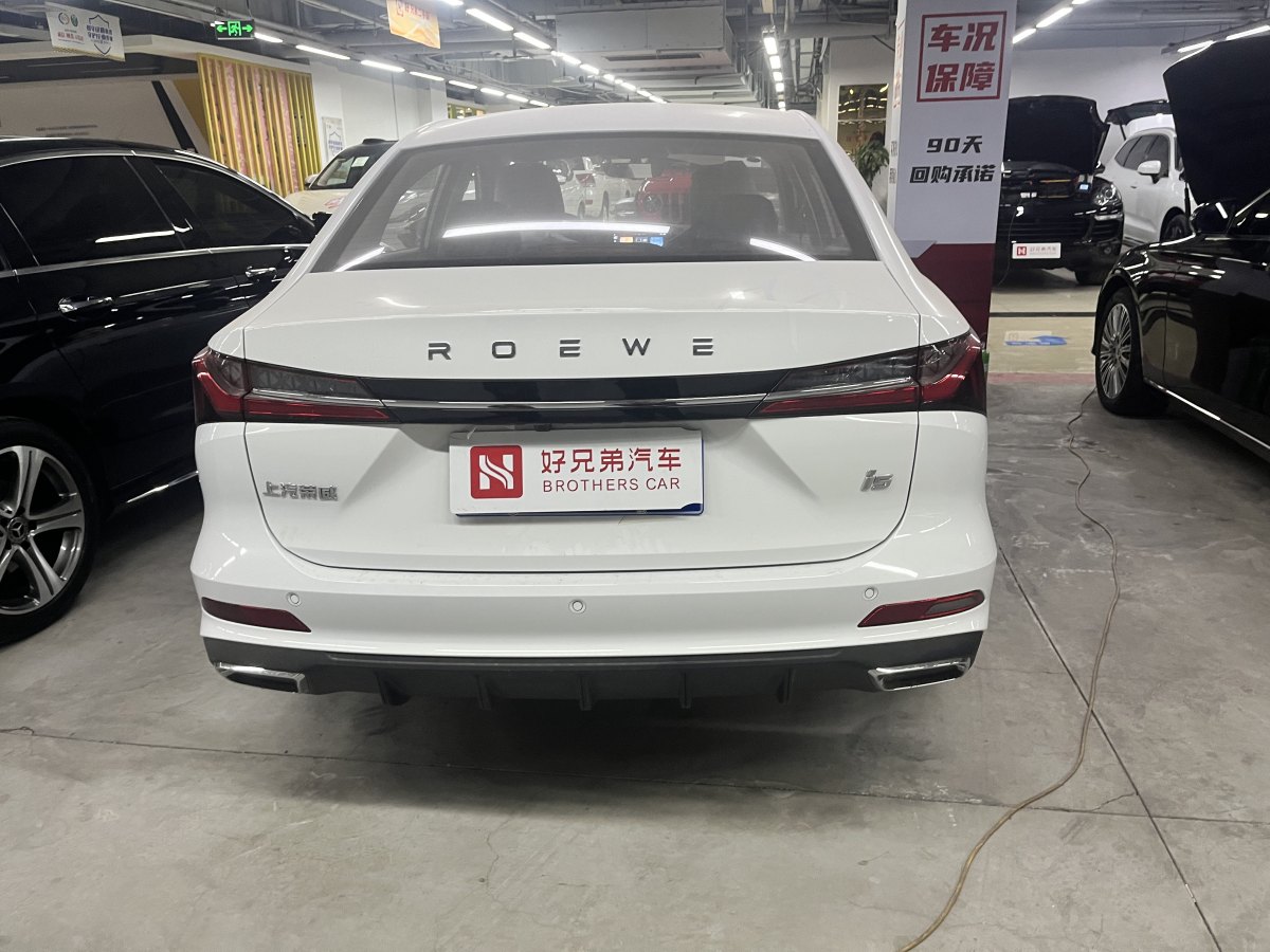 榮威 i5  2023款 1.5L CVT豪華版圖片