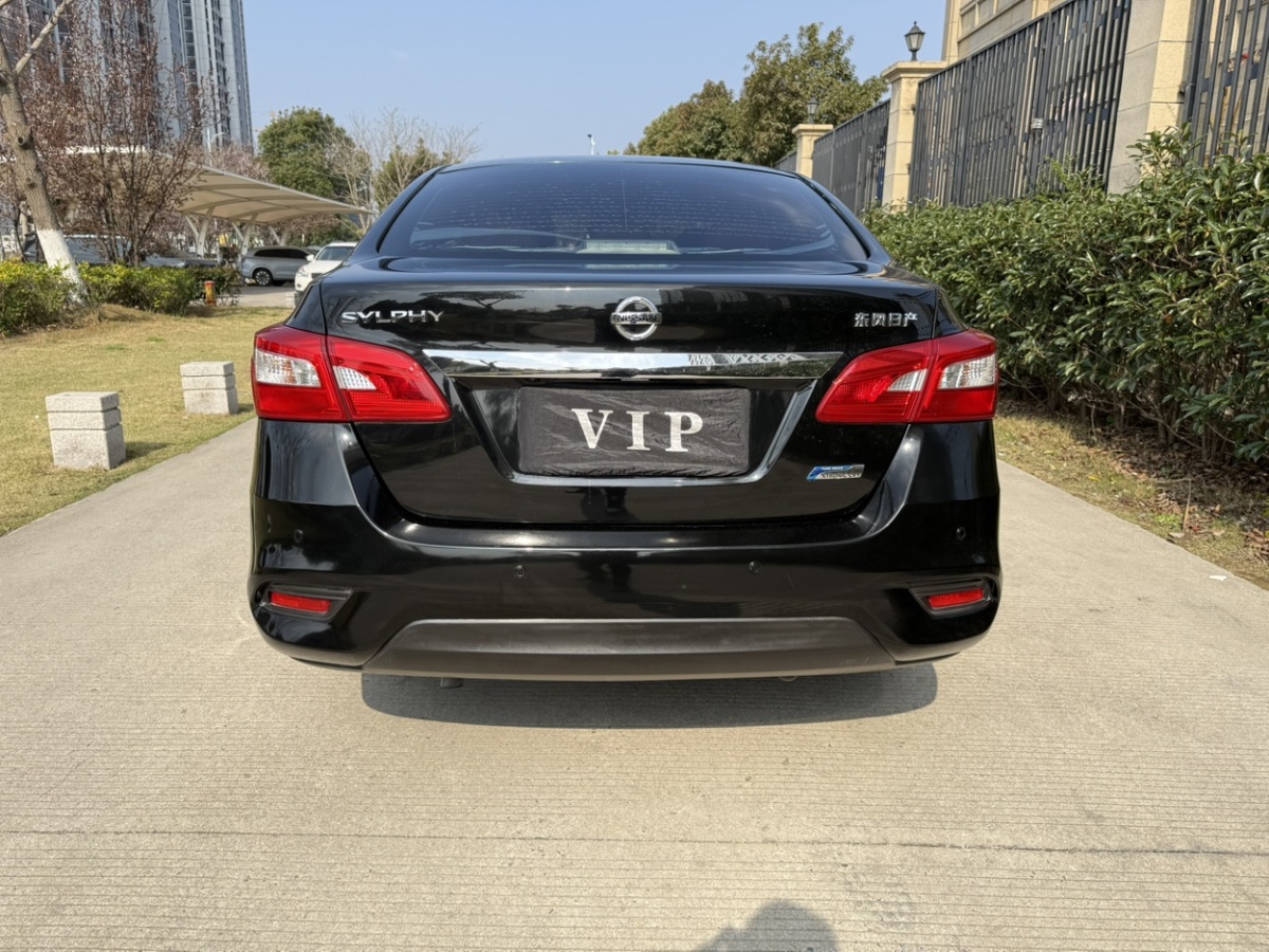 日產(chǎn) 軒逸  2016款 1.6XL  CVT尊享版圖片