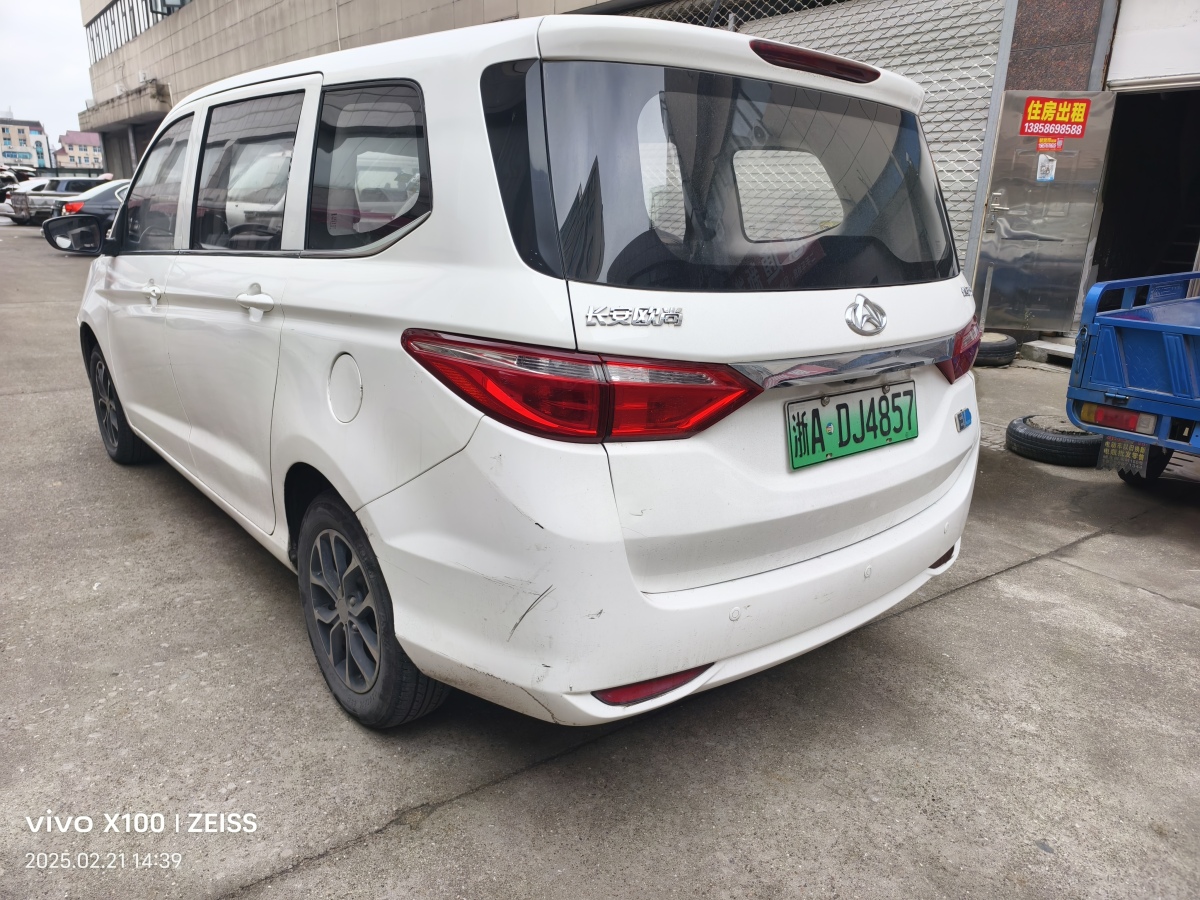 長(zhǎng)安歐尚 歐尚EV  2019款 A600 EV 5座圖片