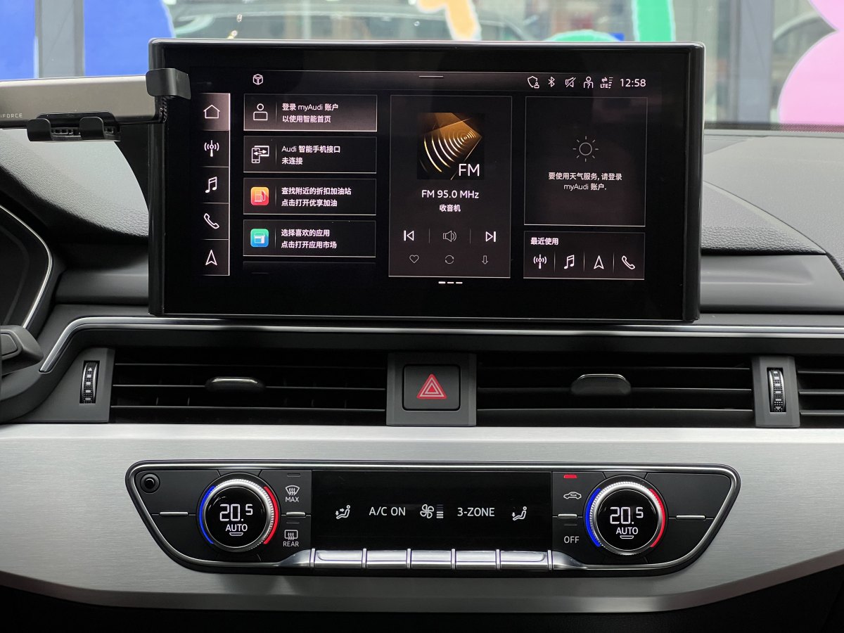 奧迪 奧迪A4L  2020款 40 TFSI 豪華動感型圖片