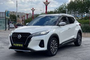 勁客 日產(chǎn) 1.5L XV CVT豪華版