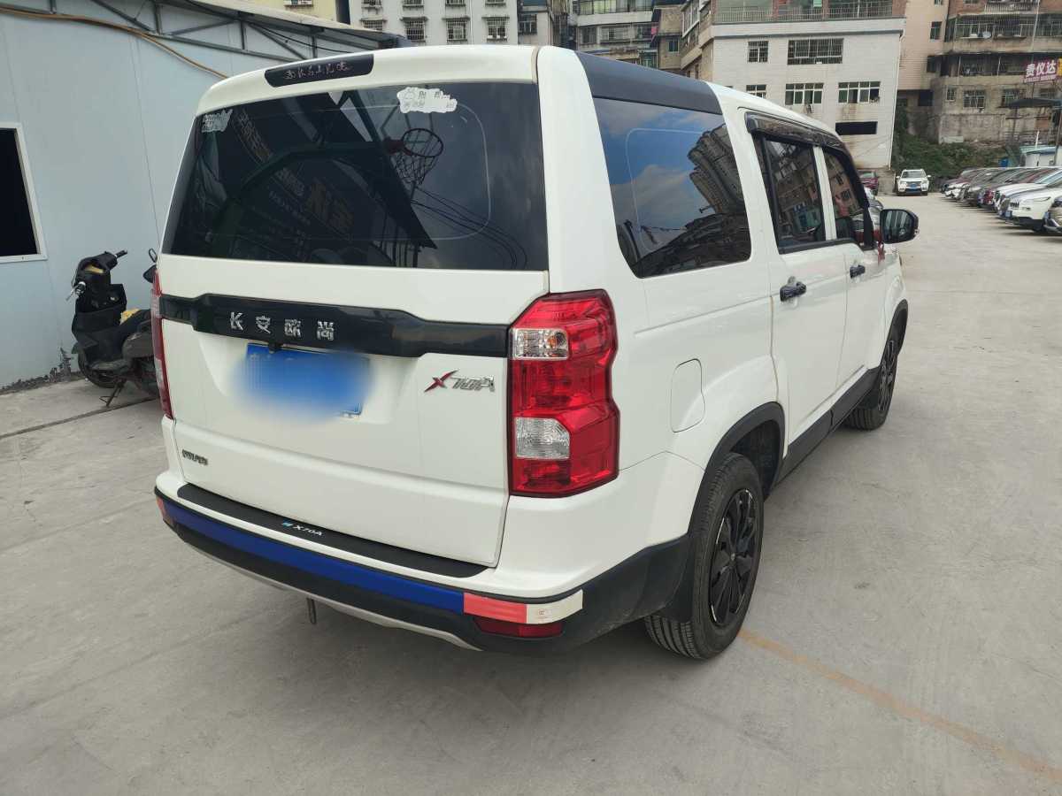 長(zhǎng)安歐尚 X70A  2020款 1.5L 手動(dòng)基本型圖片