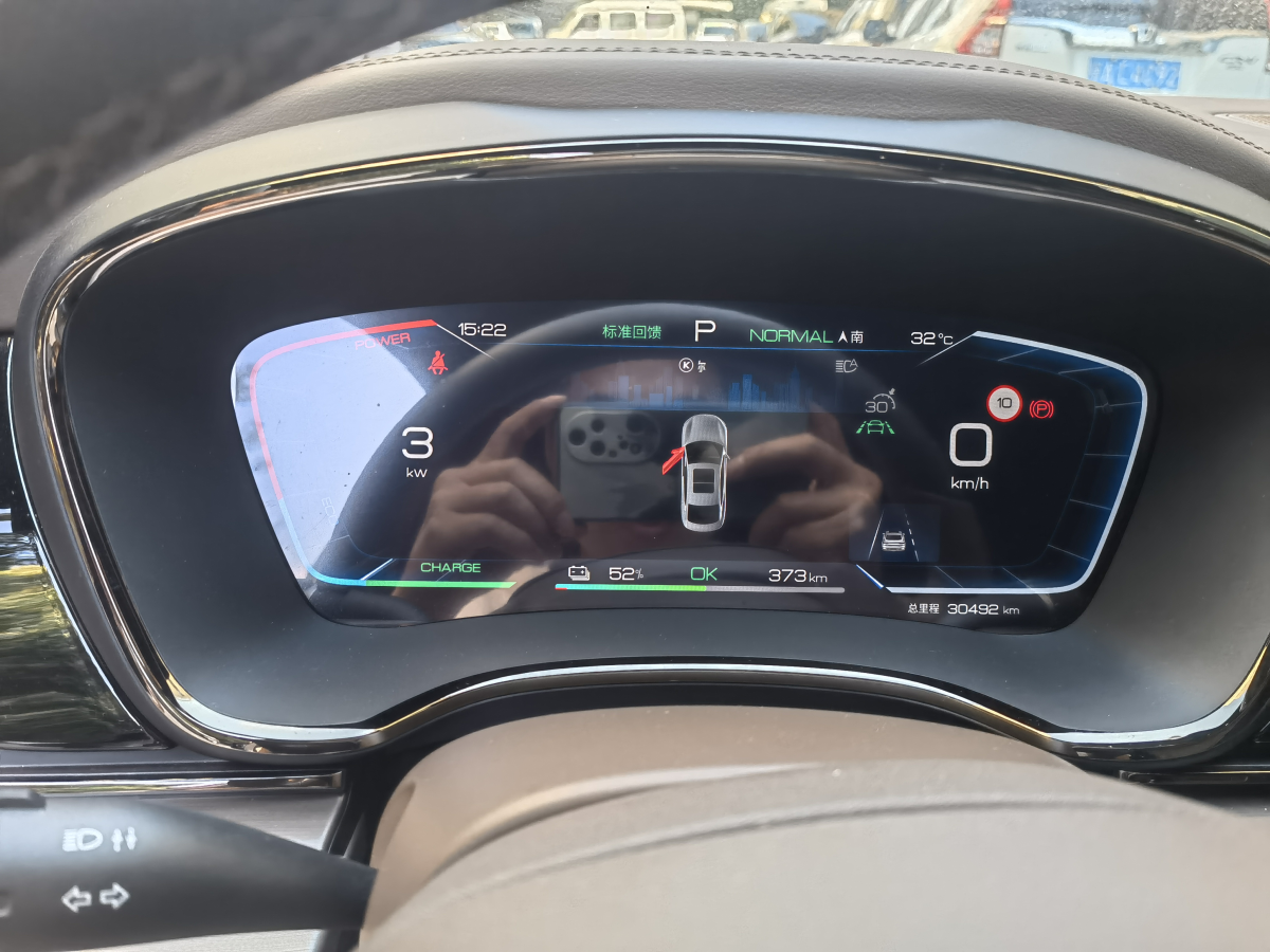 比亞迪 漢  2022款 EV 創(chuàng)世版 715KM前驅(qū)旗艦型圖片