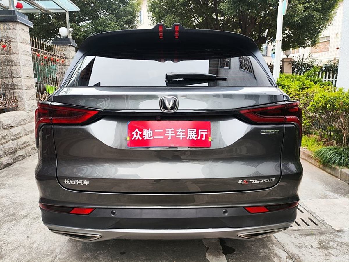 長(zhǎng)安 CS75 PLUS  2021款 1.5T 自動(dòng)豪華型圖片