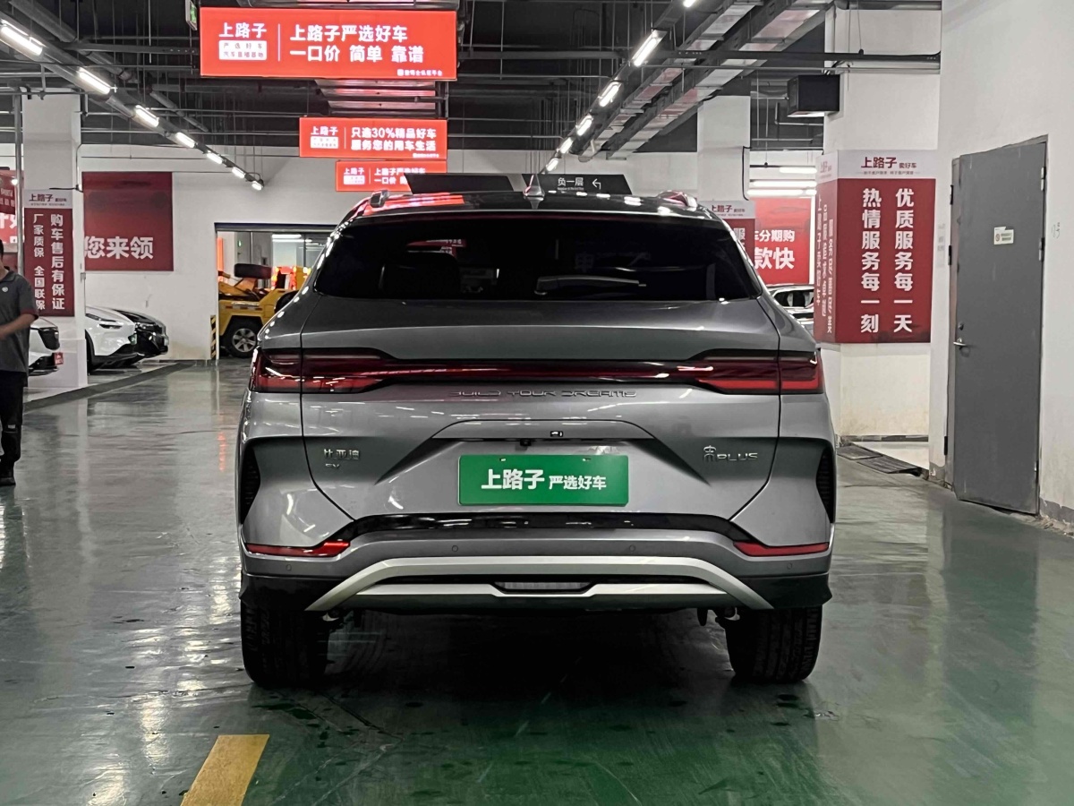 2024年7月比亞迪 宋PLUS新能源  2024款 榮耀版 EV 520km 豪華型