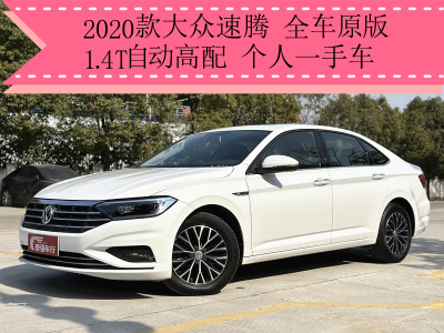 2020年2月 大眾 速騰 280TSI DSG舒適型 國(guó)V圖片