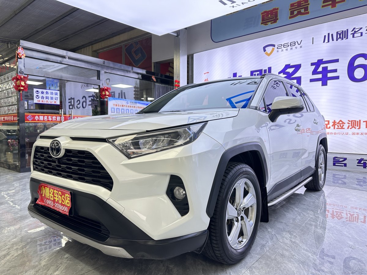 2021年6月豐田 RAV4  2018款 榮放 2.0L CVT兩驅(qū)風(fēng)尚版