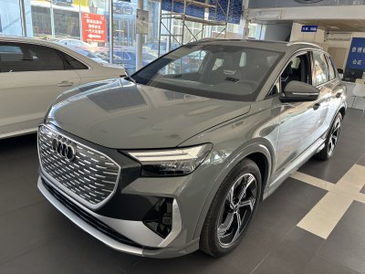 2023年7月 奧迪 奧迪Q4 e-tron 50 e-tron quattro 創(chuàng)境版圖片