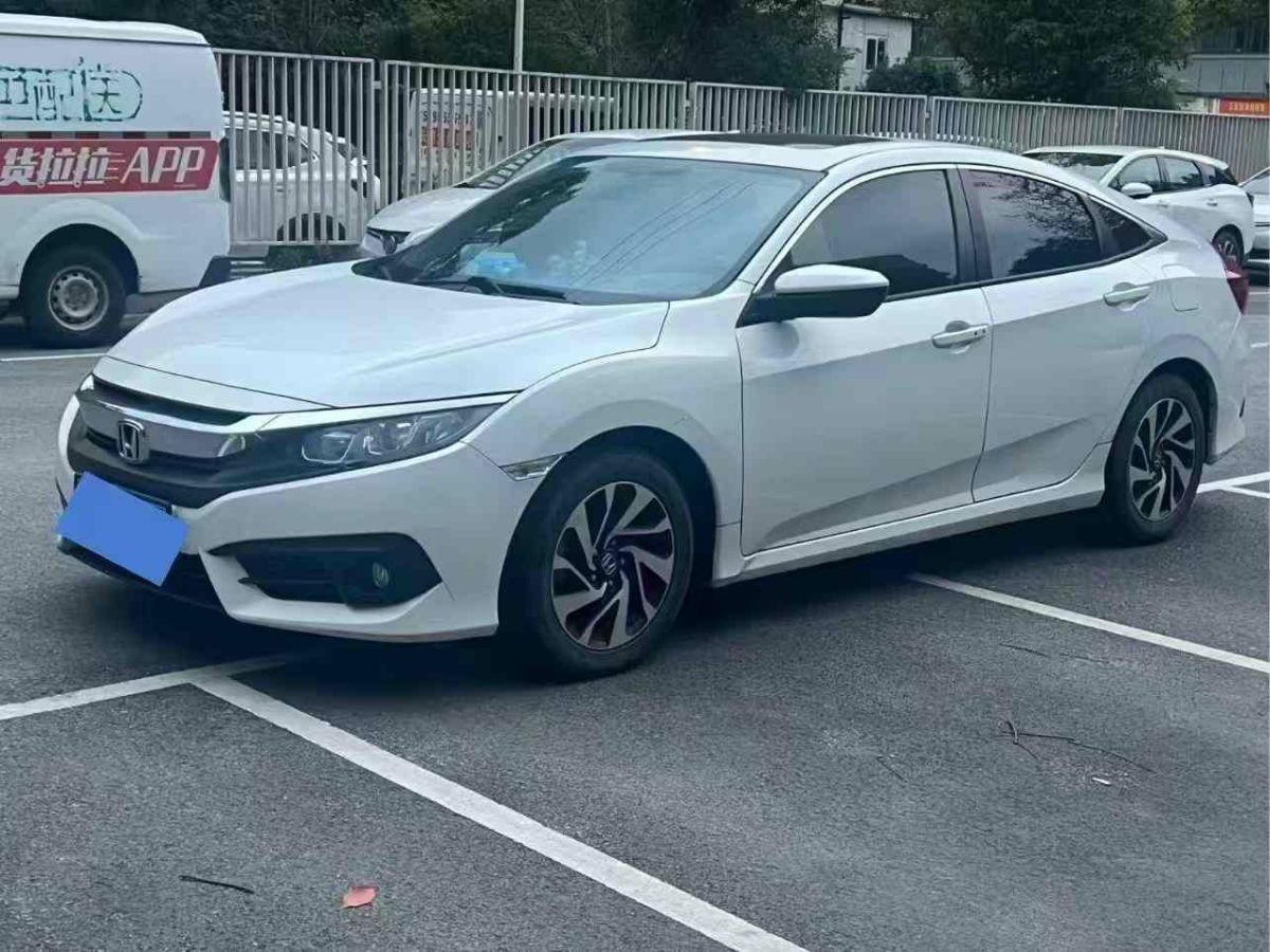 日產(chǎn) 軒逸  2020款 1.6L XE CVT舒享版圖片