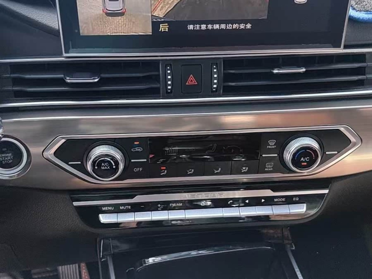 捷途 X70S  2019款  1.5T DCT探途版圖片