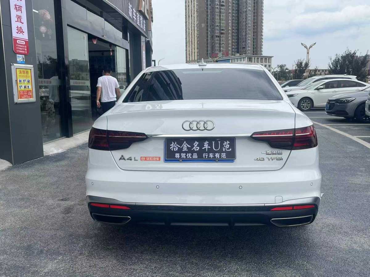 奧迪 奧迪A4L  2022款 40 TFSI 時(shí)尚動(dòng)感型圖片