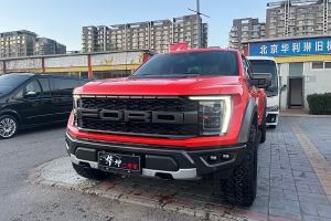 F-150 福特 3.5T 猛禽