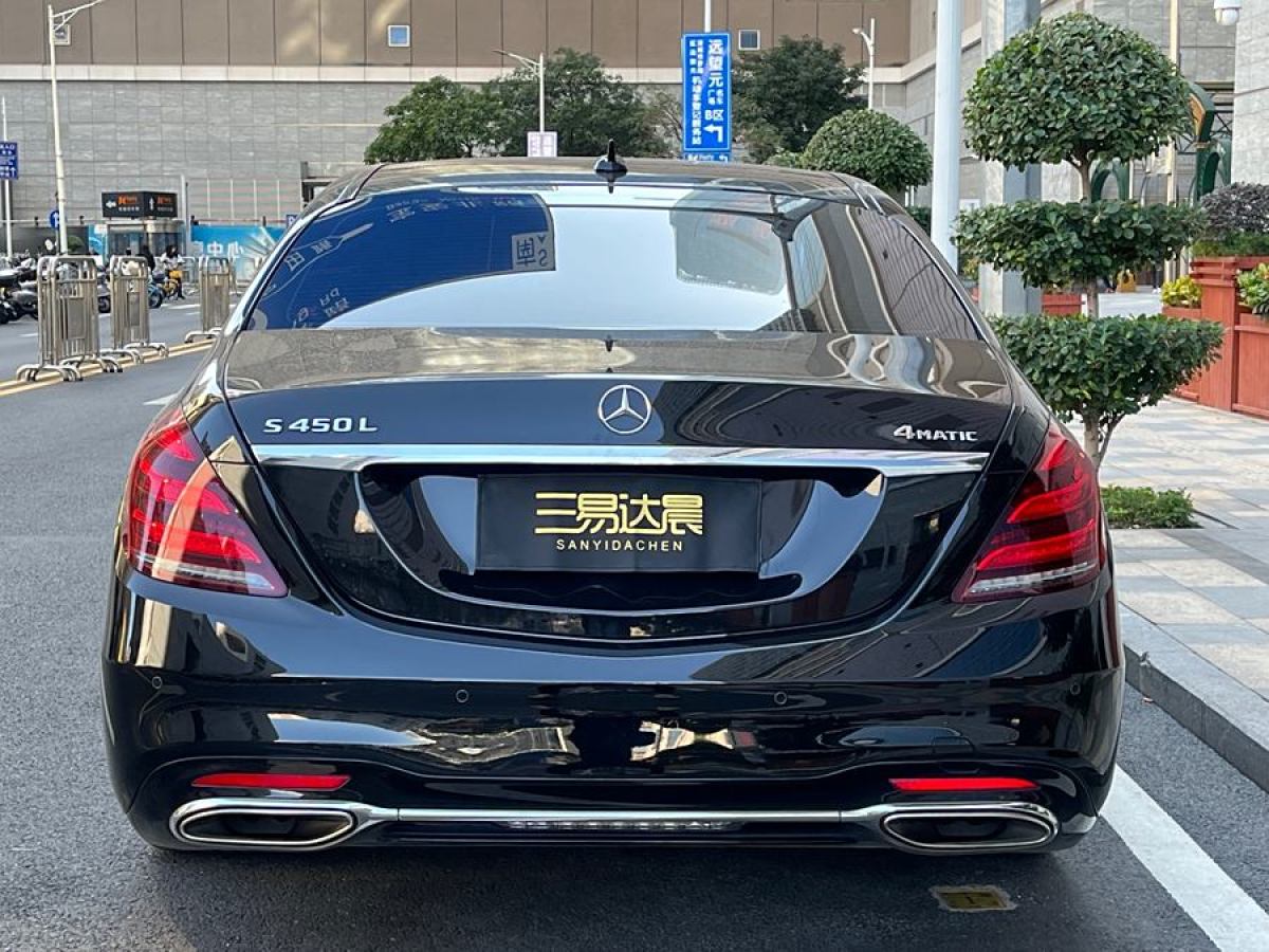 奔馳 奔馳S級  2020款 S 450 L 4MATIC 臻藏版圖片