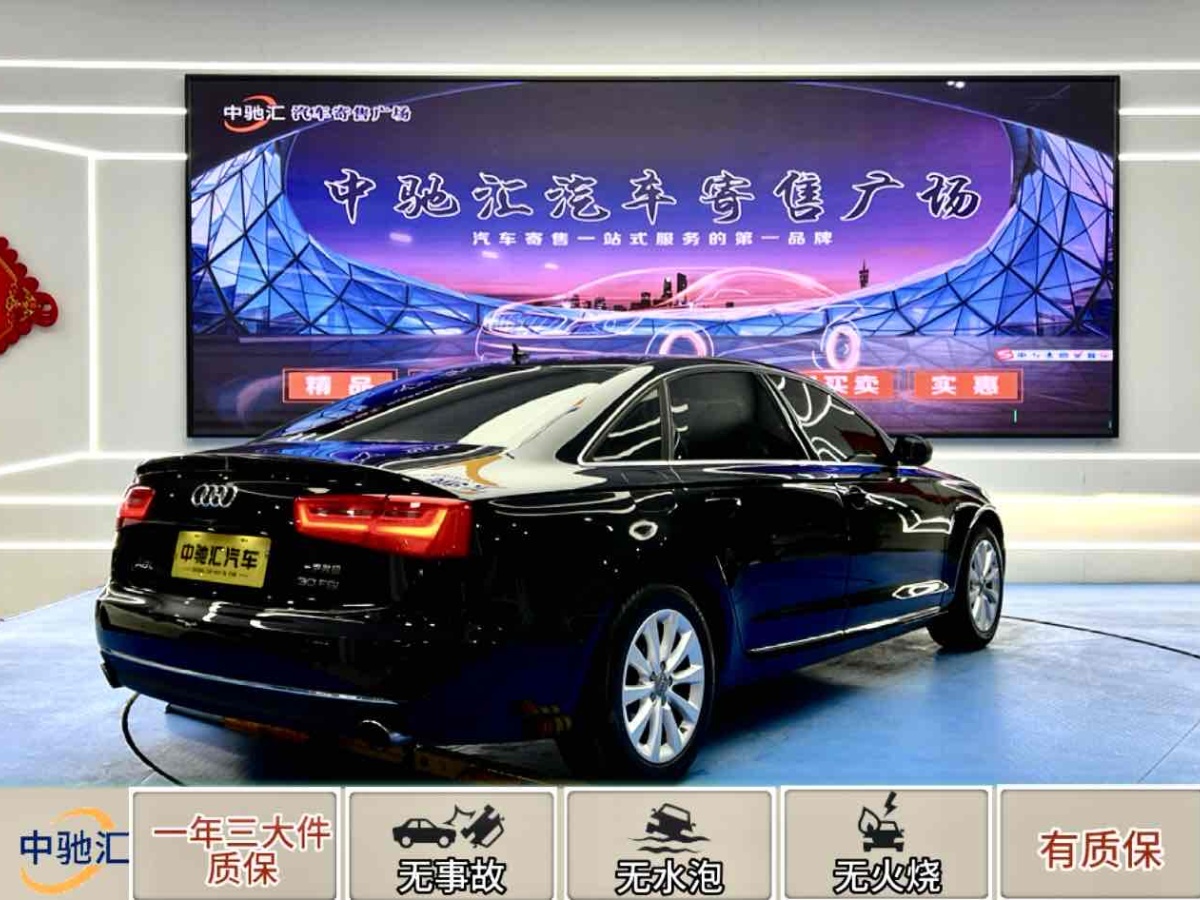 奧迪 奧迪A6L  2014款 30 FSI 舒適型圖片