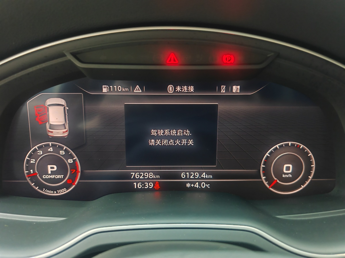 奧迪 奧迪Q7  2018款 45 TFSI 技術(shù)型圖片