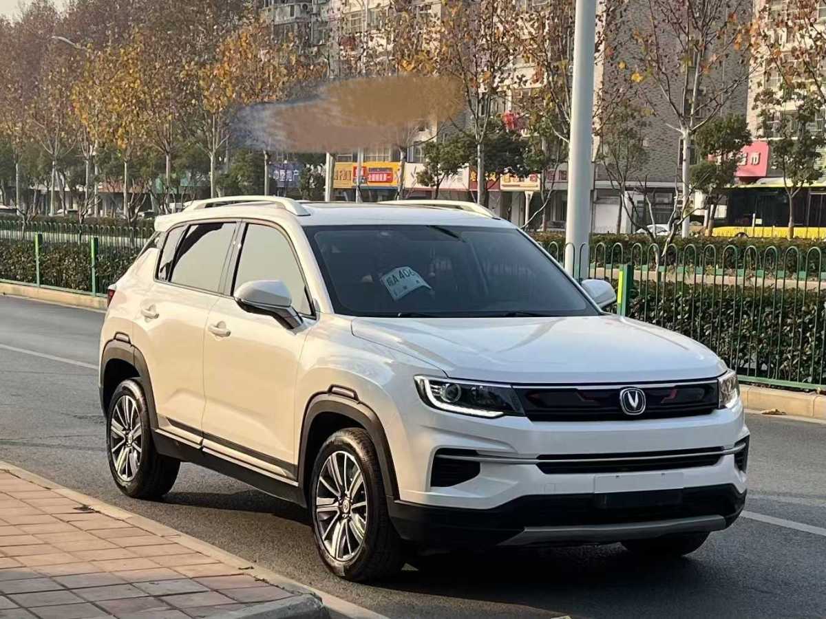 長安 CS35 PLUS  2019款 1.4T 自動(dòng)暢聯(lián)藍(lán)鯨版圖片