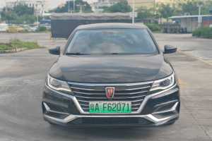 ei6 榮威 PLUS 50T 互聯(lián)網榮耀旗艦版
