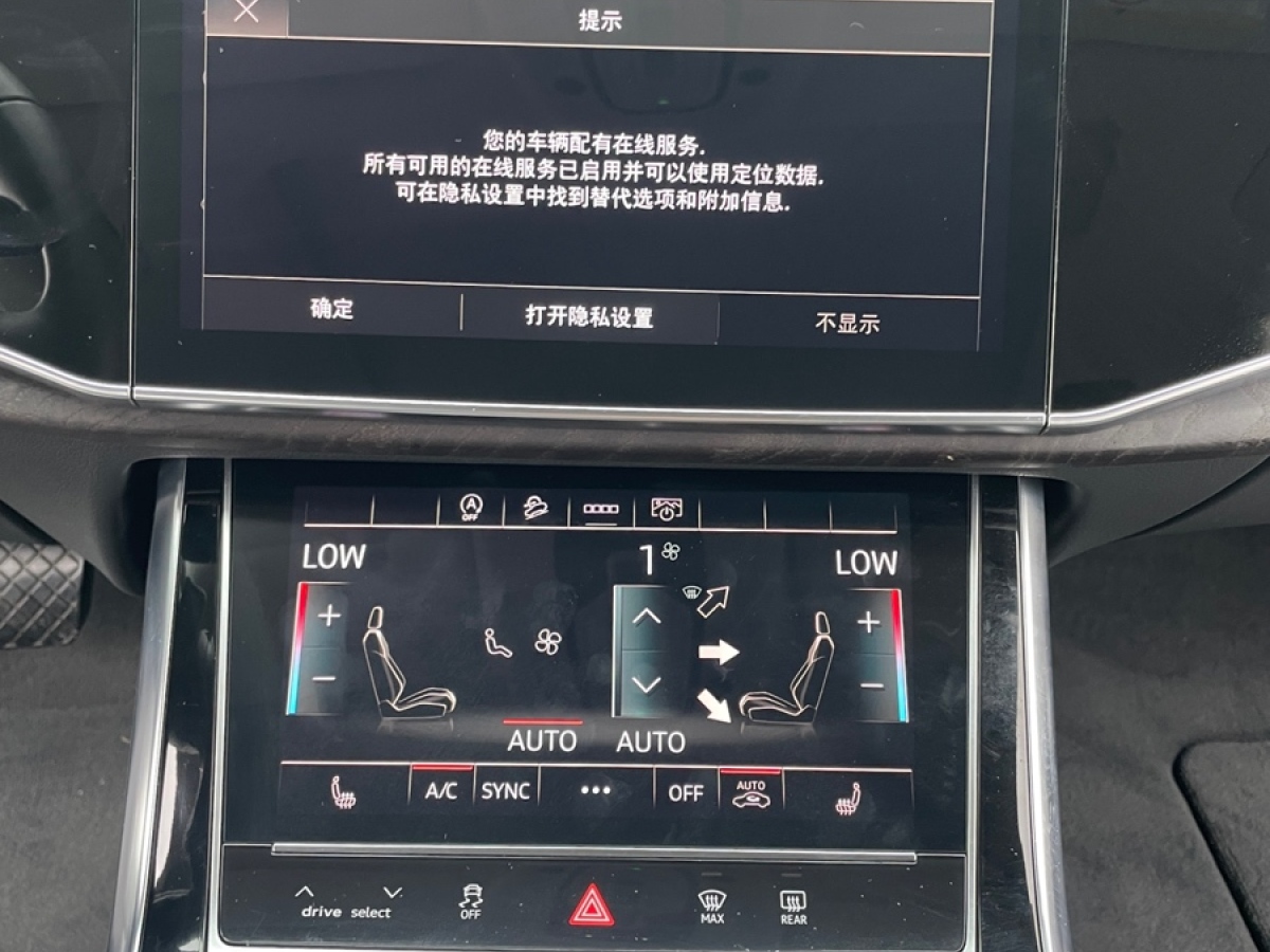 奧迪 奧迪Q8  2021款 45 TFSI 豪華致雅型圖片