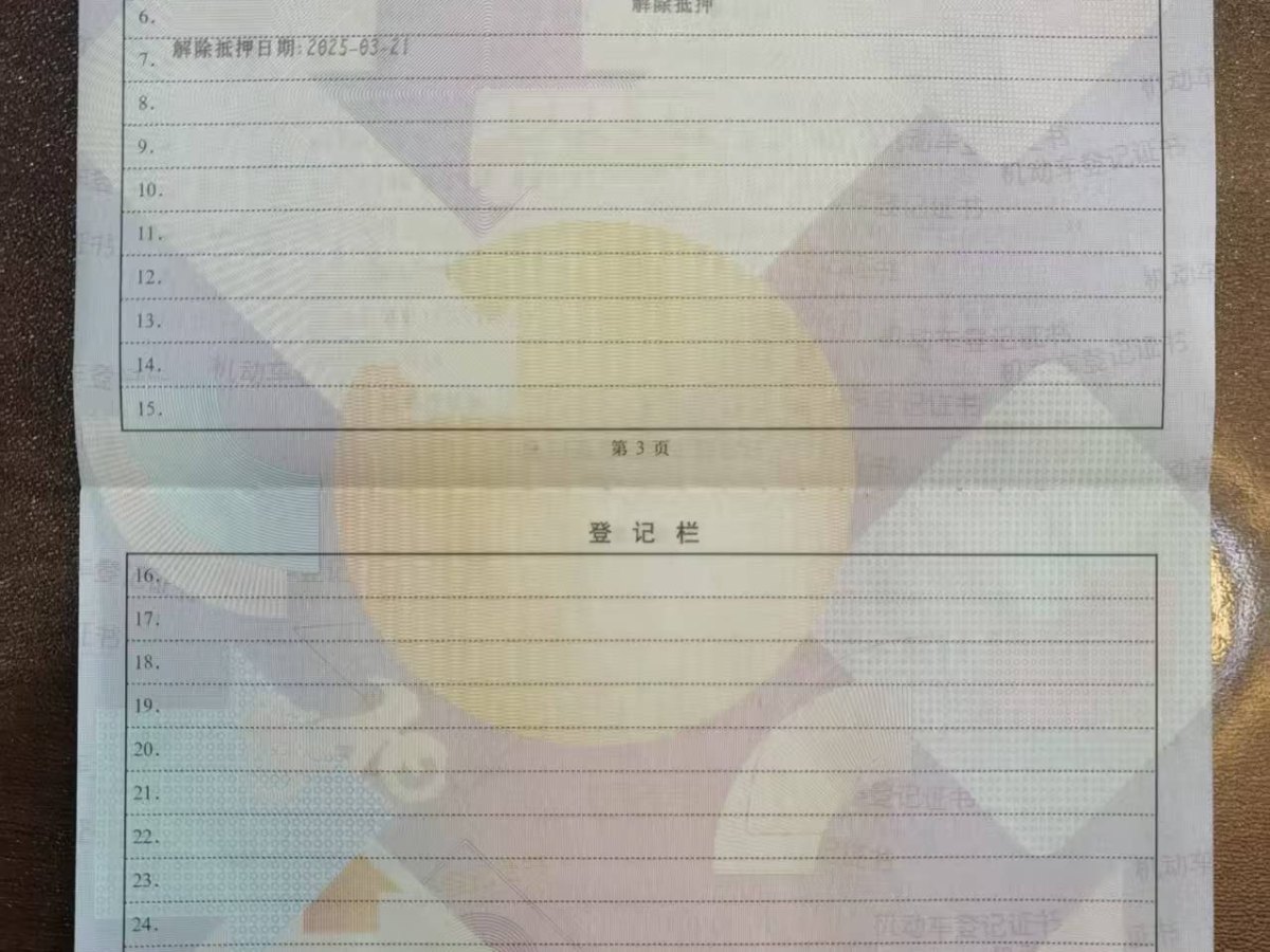 雷克薩斯 RX經典  2013款 270 精英版圖片