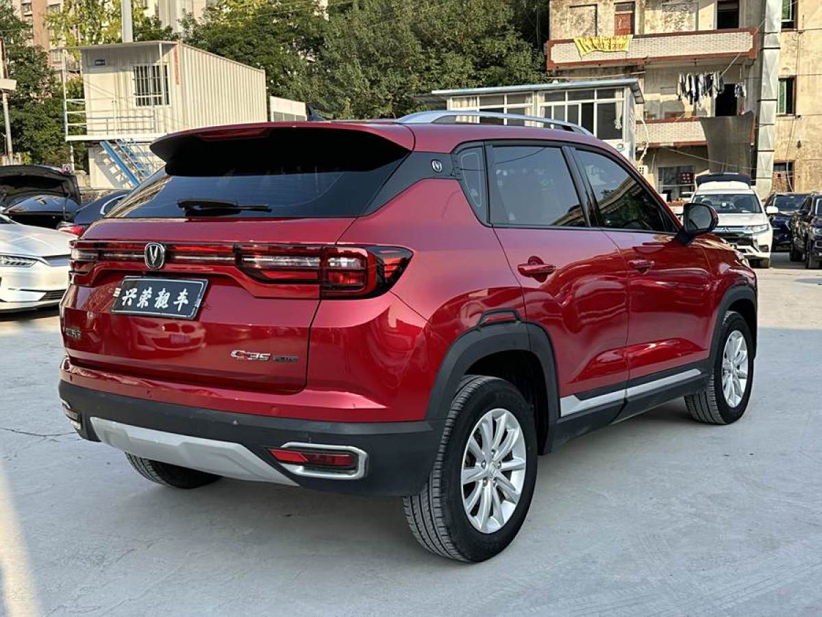 2020年9月長(zhǎng)安 CS35 PLUS  2019款 1.6L 自動(dòng)悅聯(lián)升級(jí)版 國(guó)VI