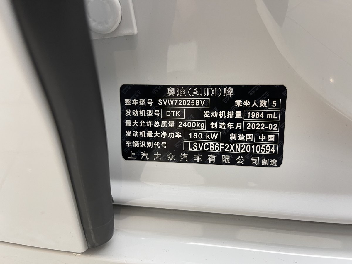奥迪 奥迪A7L  2024款 45TFSI quattro S-line 见远型 流晶套装图片